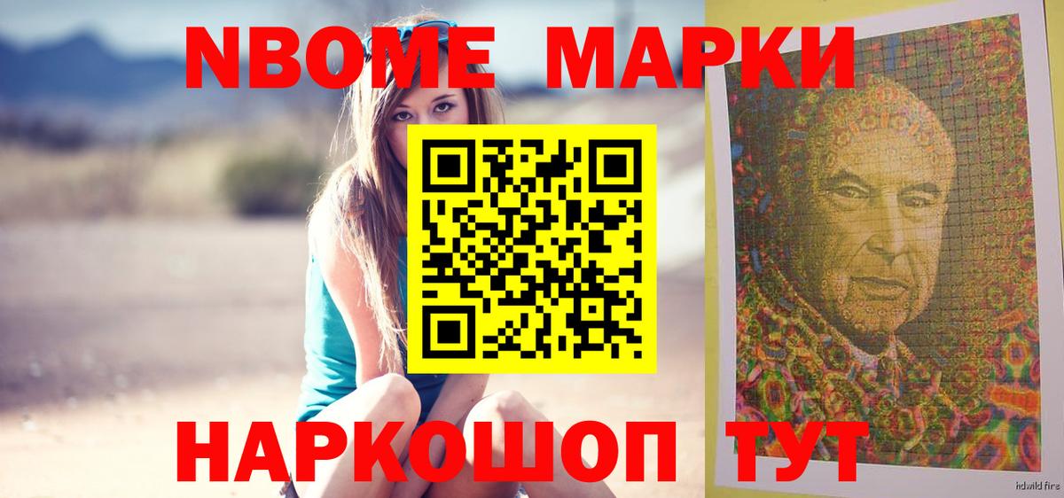 Краснознаменск  ГАШИШ  Вход с VPN  Мефедрон кристаллы  МАРИХУАНА  МАРИХУАНА  КОКАИН 