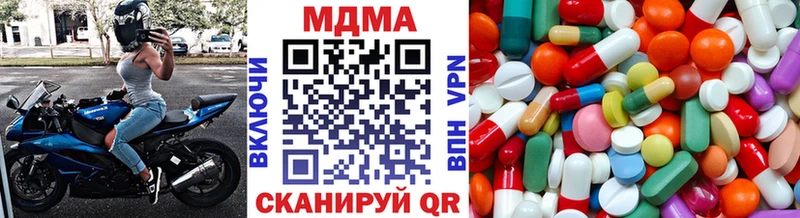 МДМА crystal  Краснознаменск 