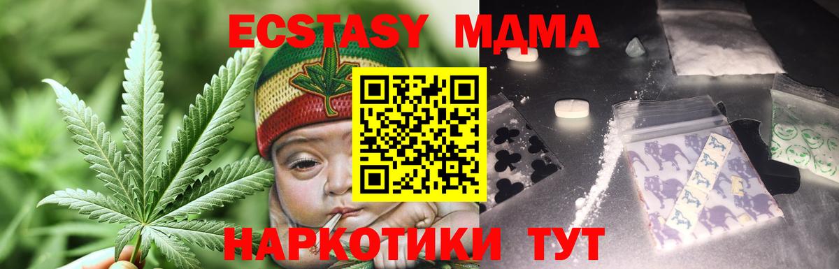 Мяу-Мяу  Codein  Цена  Краснознаменск  ГАШ  МАРИХУАНА  Вход с VPN 