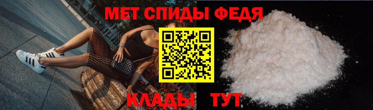 Первитин витя  Вход с VPN  Краснознаменск 