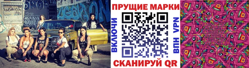 Марки N-bome 1,8мг  что такое   mega сайт  Краснознаменск 