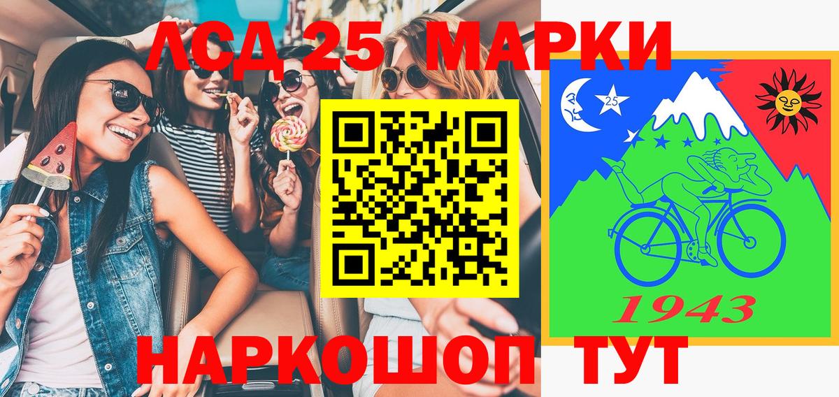 Марки NBOMe 1,8мг Краснознаменск