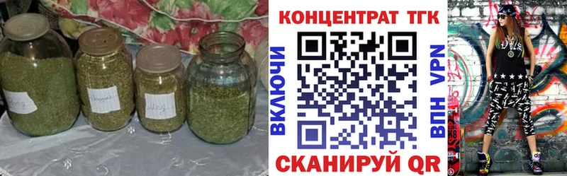 Дистиллят ТГК гашишное масло  Краснознаменск 